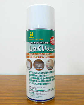 スイス漆喰スプレー 白 ショッピング カルクウォール販売 スイス漆喰の塗り壁リフォーム Natura Y S ナチュラワイズ スイス漆喰スプレー 白 ショッピング カルクウォール販売 スイス漆喰の塗り壁リフォーム Natura Y S ナチュラワイズ