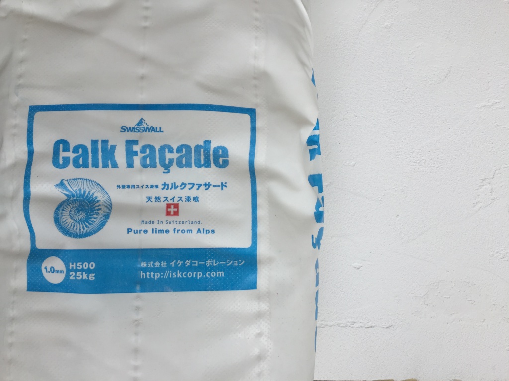 安い日本製 スイスウォール No.500 カルクファサード 骨材2.0mm 25kg DIY 畳内装のタタミズキPayPayモール店 通販  PayPayモール